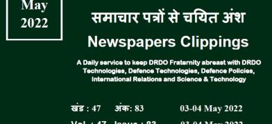 डीआरडीओ समाचार - 03 से 04 मई 2022
