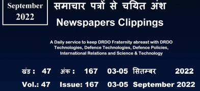 डीआरडीओ समाचार - 03 से 05 सितम्बर 2022