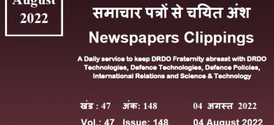 DRDO News - 04 August 2022