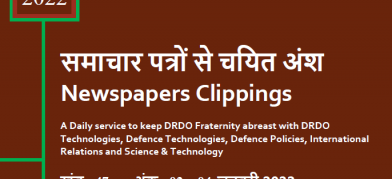 DRDO News - 04 January 2022