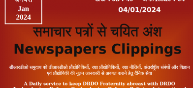 DRDO News - 04 January 2024