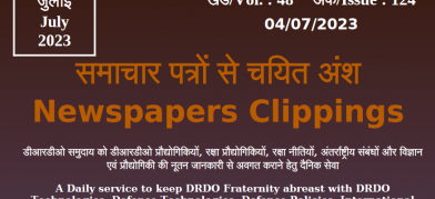 DRDO News - 04 July 2023 