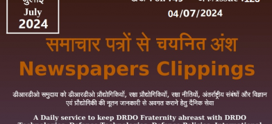 डीआरडीओ समाचार - 04 जुलाई 2024
