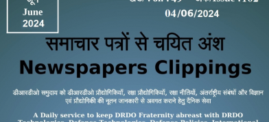 DRDO News - 04 June 2024