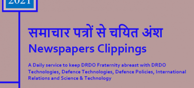 DRDO News - 04 to 06 December 2021 