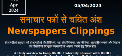 DRDO News - 05 April 2024