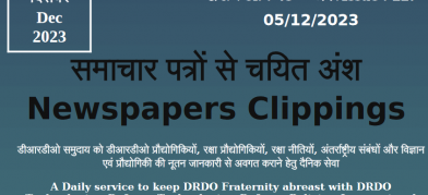 DRDO News - 05 December 2023