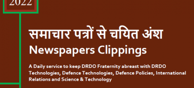 DRDO News - 05 January 2022