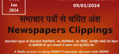 DRDO News - 05 January 2024