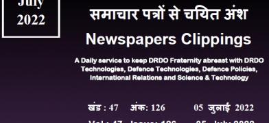 डीआरडीओ समाचार - 05 जुलाई 2022