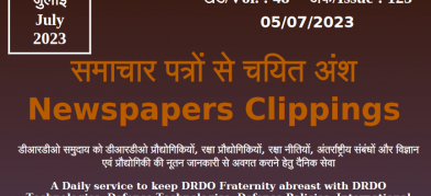 डीआरडीओ समाचार - 05 जुलाई 2023