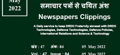 डीआरडीओ समाचार - 05 मई 2022