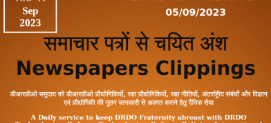 डीआरडीओ समाचार - 05 सितम्बर 2023