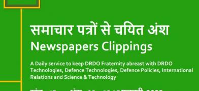 DRDO News - 05 to 07 February 2022