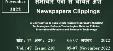 DRDO News - 05 to 07 November 2022