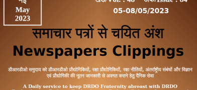 डीआरडीओ समाचार - 05 से 08 मई 2023