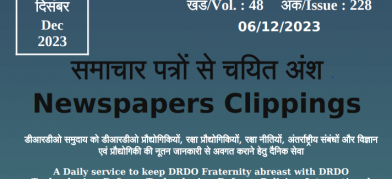 DRDO News - 06 December 2023	