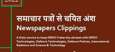 DRDO News - 06 January 2022