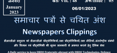 डीआरडीओ समाचार - 06 जनवरी 2023