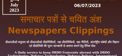 डीआरडीओ समाचार - 06 जुलाई 2023