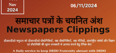 डीआरडीओ समाचार - 06 नवंबर 2024