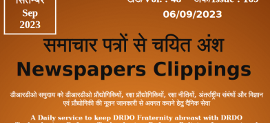 DRDO News - 06 September 2023
