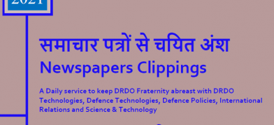 DRDO News - 07 December 2021