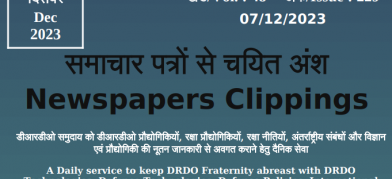 DRDO News - 07 December 2023