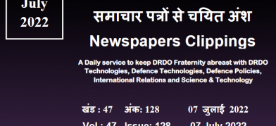 डीआरडीओ समाचार - 07 जुलाई 2022