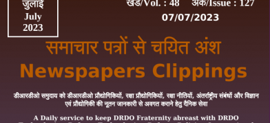 डीआरडीओ समाचार - 07 जुलाई 2023