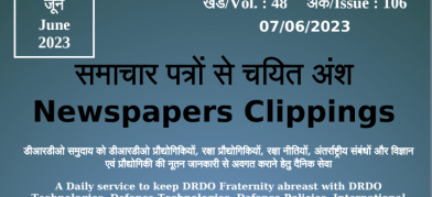डीआरडीओ समाचार - 07 जून 2023