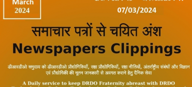 DRDO News - 07 March 2024