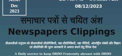 DRDO News - 08 December 2023