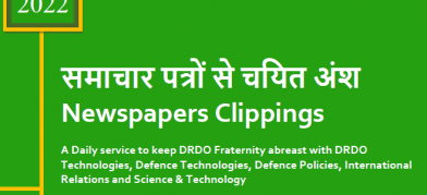 DRDO News - 08 February 2022