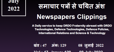 डीआरडीओ समाचार - 08 जुलाई 2022