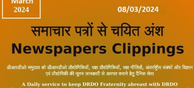 DRDO News - 08 March 2024