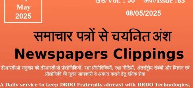 DRDO News - 08 May 2025