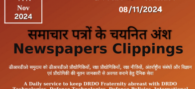 डीआरडीओ समाचार - 08 नवंबर 2024