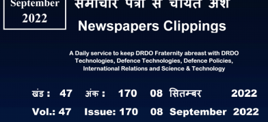 डीआरडीओ समाचार - 08 सितम्बर 2022