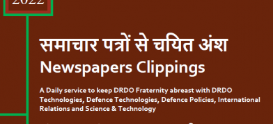 DRDO News - 08 to 10 January 2022