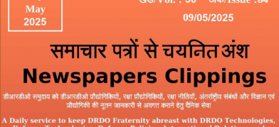 DRDO News - 09 May 2025