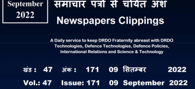 DRDO News - 09 September 2022