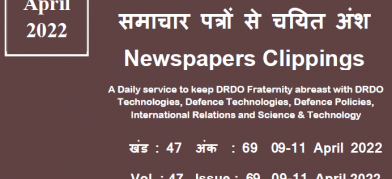 डीआरडीओ समाचार - 09 से 11 अप्रैल 2022 	