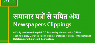 DRDO News - 10 February 2022
