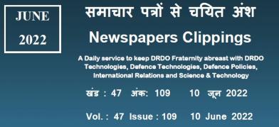 डीआरडीओ समाचार - 10 जून 2022