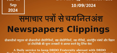 डीआरडीओ समाचार - 10 सितंबर 2024