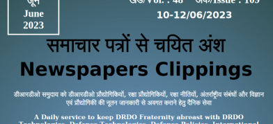 डीआरडीओ समाचार - 10 से 12 जून 2023