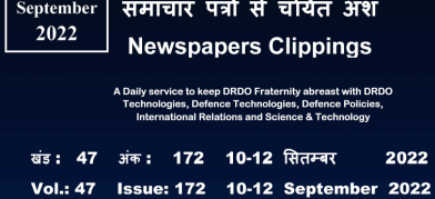 DRDO News - 10 to 12 September 2022
