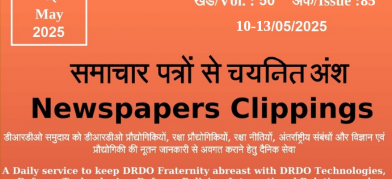DRDO News - 10 to 13 May 2025