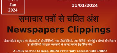 DRDO News - 11 January 2024
